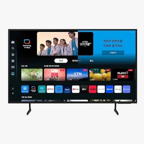 TV KU75UD7050FXKR 벽걸이 배송무료