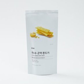 옥수수 곤약 쫀드기