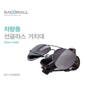 SG16_475 선글라스 자외선차단