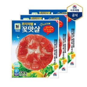 [사조대림] 프리미엄꽃맛살 130g X 3개