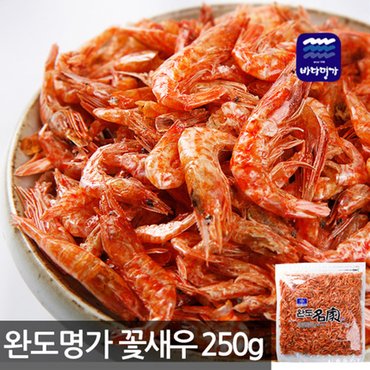 완도진품 명가 국내산  꽃새우(250g)