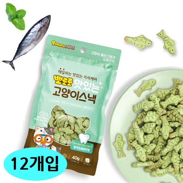 토리 뽀로로 맛있는 고양이용 스낵 40g (참치.페퍼민트) (12개입) (1박스)(1)