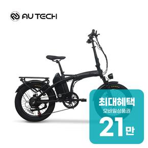 엑스트랙 PRO 48V 20Ah 배터리 패키지 전기자전거 렌탈 48개월 월 87500원