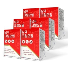 미국산 남극 크릴오일 60캡슐 6개 / 12개월분 인지질 56 크릴새우 레드오일