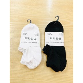 남여 3PACK 발목 양말 PHD5AY3104