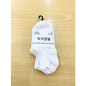 남여 3PACK 발목 양말 PHD5AY3104