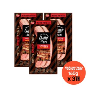 동원 그릴리 직화삼겹살 캠핑고기 160g x 3개 가공식품