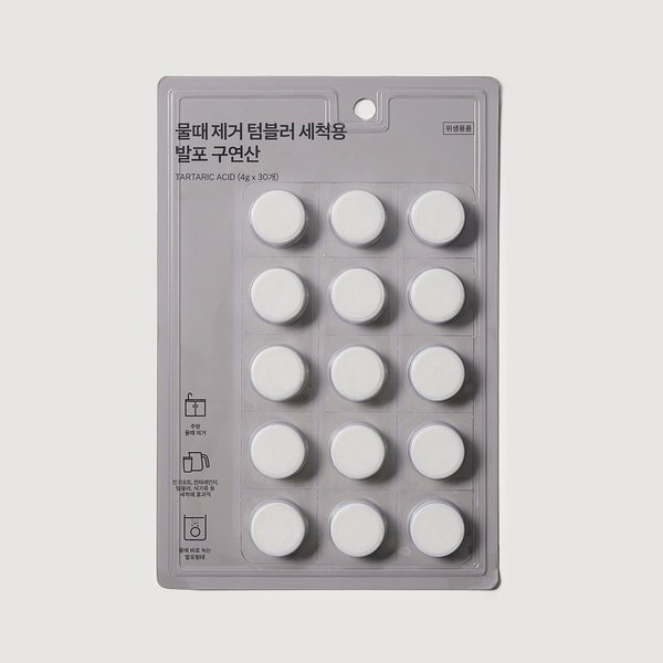 물때 제거 텀블러 세척용 발포 구연산 4gX30개 J77N902004400