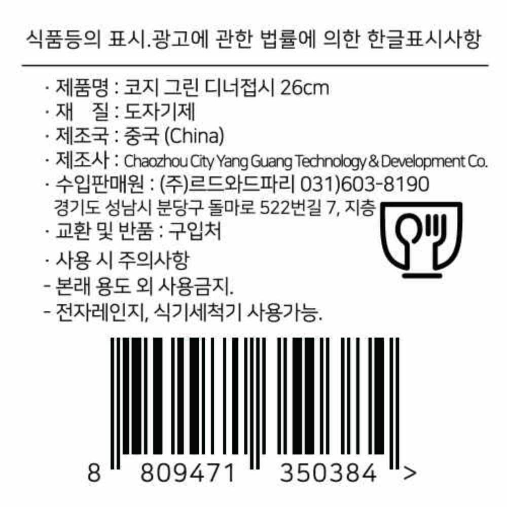 상품 이미지1