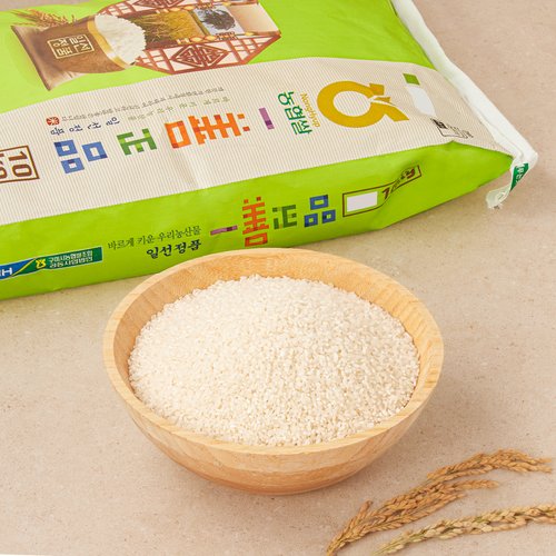 [SSG] 일선정품 농협쌀10kg