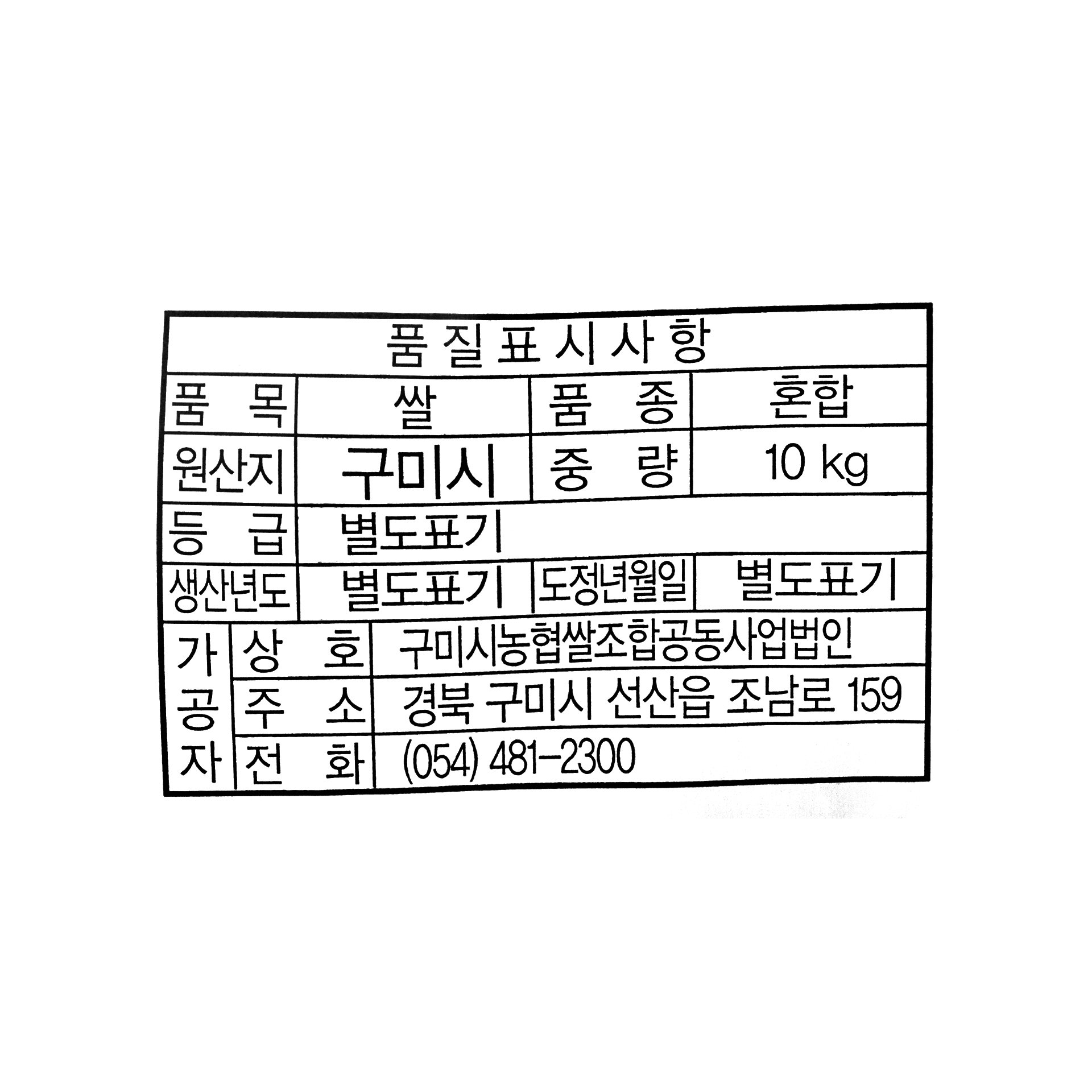 품질표시이미지1