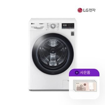 LG 드럼세탁기 엘지트롬 12kg 화이트 F12WVA 5년 27000