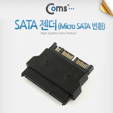 SATA 젠더(Micro SATA 변환) SP714