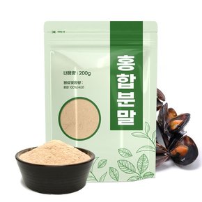 홍합 분말 가루 200g 국산