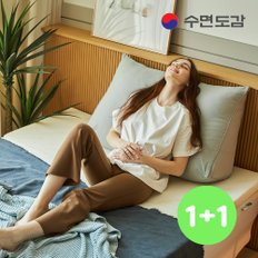 삼각등받이쿠션 침대쿠션 등베개 1+1set