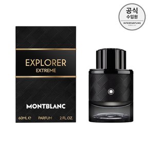 익스플로러 익스트림 퍼퓸 60ML