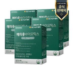 프로비던스 메타 프로바이오틱스 30포 x 5개월