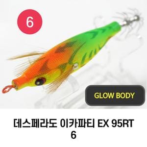 팜피싱 데스페라도 이카파티 EX 95RT/ 6