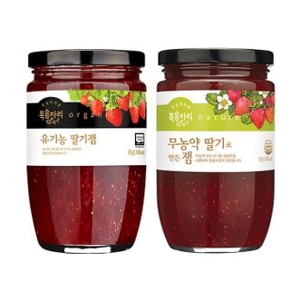  복음자리 유기농 딸기잼 500g +무농약 딸기잼 500g