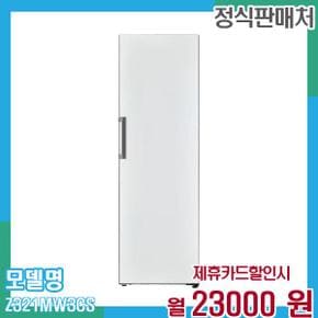 김치냉장고 딤채 오브제 1도어 컨버터블 324L Z321MW3CS 60개월 36,000