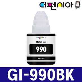 캐논 GI-990 리필 무한 잉크 검정 (BLACK) PIXMA G1900 G1910 G2900 G2910 G3900 G3910 G4900 G4910 G3915