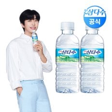 제주 삼다수 330ml 40병 Mini (유라벨/무라벨 랜덤발송)