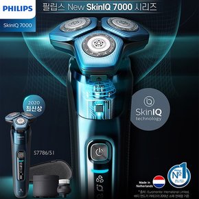 전기면도기 SkinIQ S7786/클렌징브러시/무선클렌징팟/카트리지/여행용파우치 포함