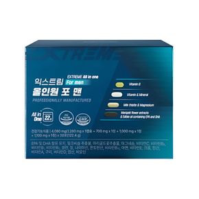정품 올인원 포 맨 멀티비타민 30회분 1개