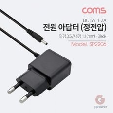 Coms 아답터 정전압 DC 5V 1.2A Black  3.5mm  1.1mm