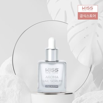 키스뉴욕 아로마 네일 세럼 10ml