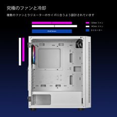 감디아스 아르거스 E4 WH ATX - 120mm - - 7+3 - 엘리트 고용량 강화 유리 미들 타워