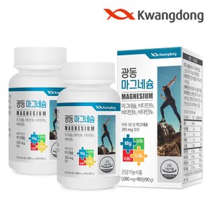 광동 마그네슘 90정 2박스(6개월분) / 비타민B 4중복합기능성