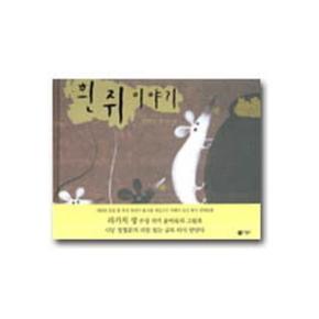 전래동화 1~10권 세트 (전10권)