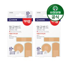 [유한양행] 해피홈 멸균밴드(혼합형) 40매입 2개(총 80매)