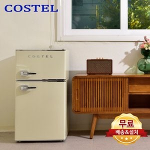 코스텔 81리터 레트로 디자인 소형 미니 원룸 업소용 냉장고 CRFN-81IV 무료설치