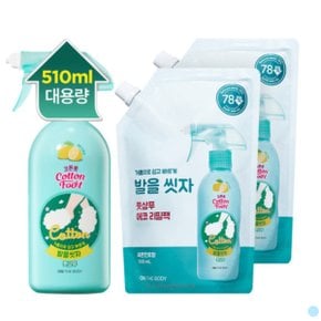 온더바디 발을씻자 풋샴푸 510ml 레몬 1개 + 리필 2개