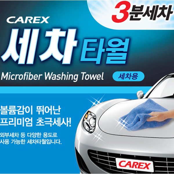 확대된 대표 대표이미지