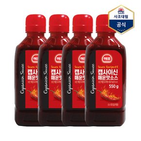 소스레시피 캡사이신 매운맛소스 550g x 4개_P363636845