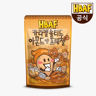 HBAF [본사직영] 카라멜 솔티드 아몬드 앤 프레첼 190g (1//3/7/10개 세트)