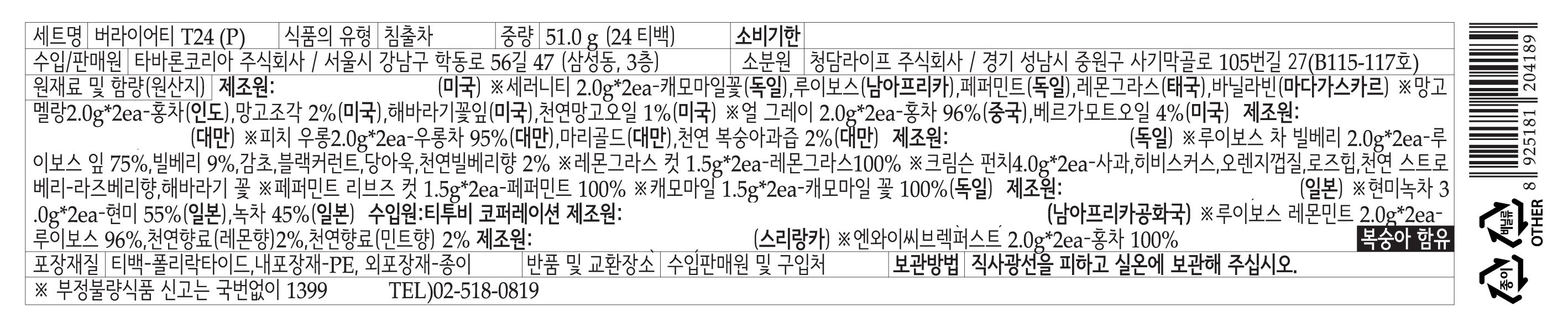 품질표시이미지1