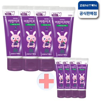 제니튼 닥터제니 클라이네 포도향 어린이 치약 60g 4개+미니15g 4개