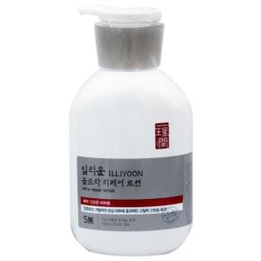 울트라 리페어 로션 일리윤 350ml