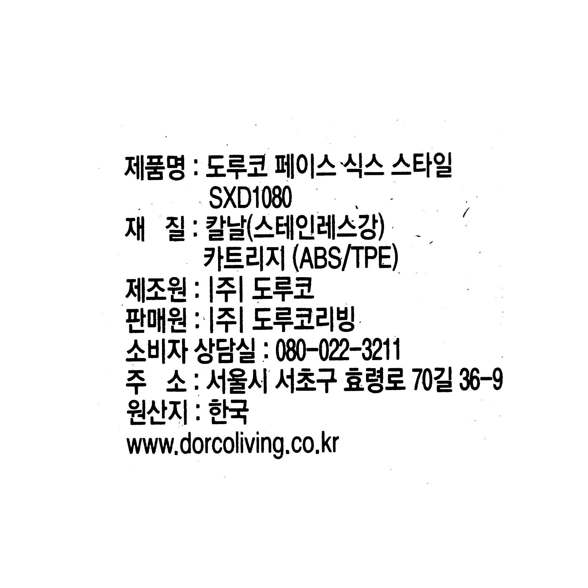 품질표시이미지1