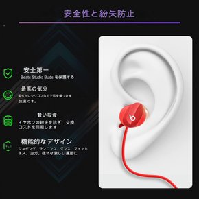 CONTEME Beats Studio Buds  Beats Studio Buds Bluetooth (RED) 용 분실 방지 스트랩 스포츠