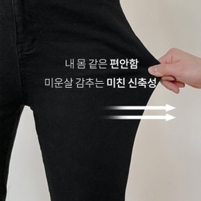 쫀득쫀득스판 피치기모 속밴딩 스키니 코튼팬츠 P000COSN