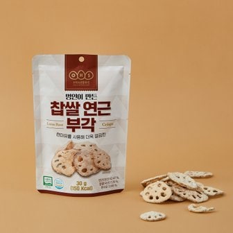 오희숙전통부각 [오희숙 전통부각] 찹쌀연근부각 30g