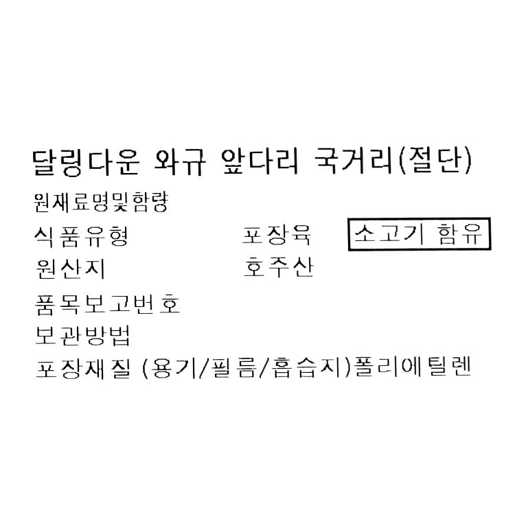 품질표시이미지1