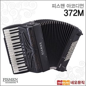 FISMEN 372M 아코디언 /피스맨 Accordion/아이리스