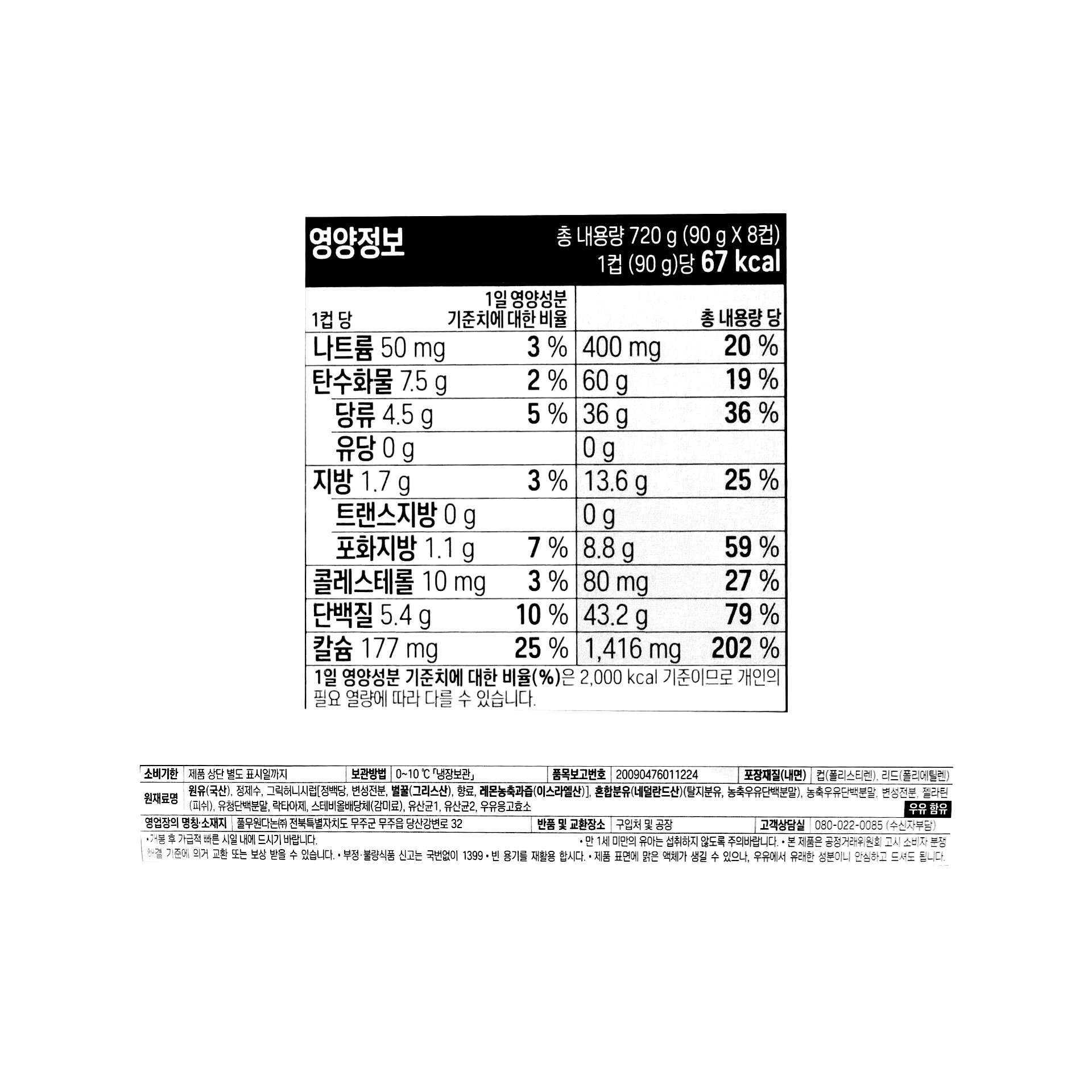 품질표시이미지1