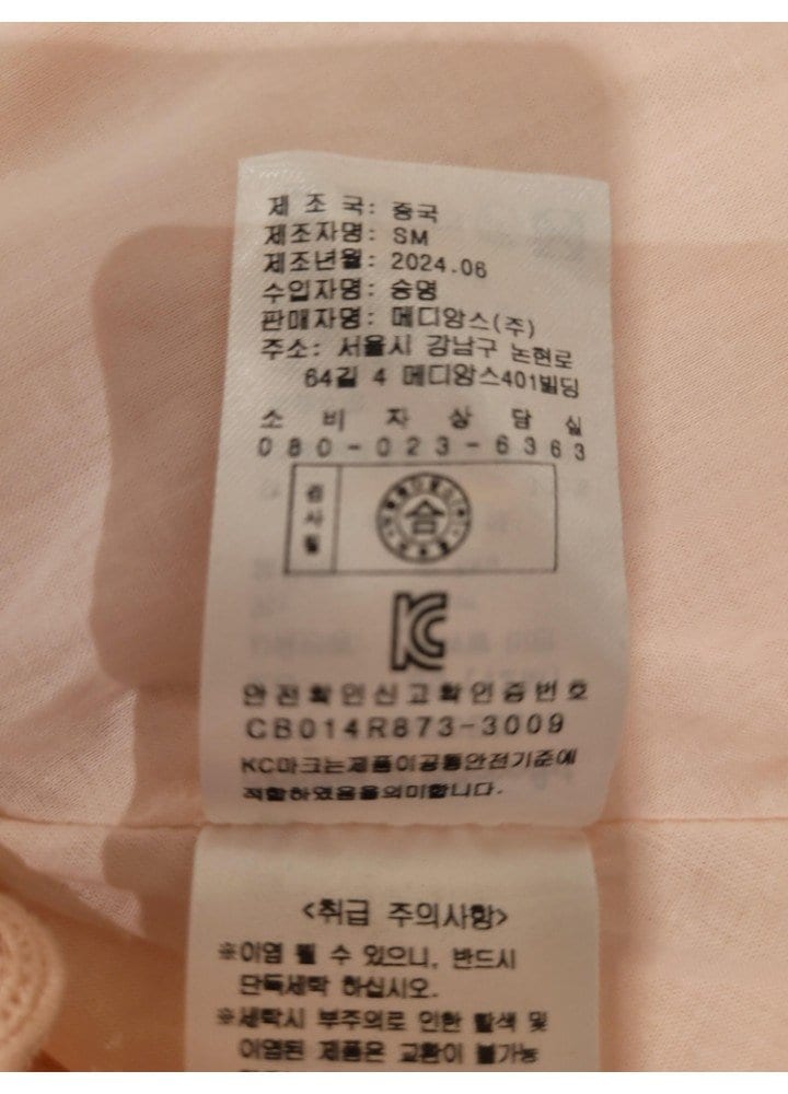 품질표시이미지2